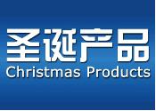 圣诞产品 Christmas Products Image
