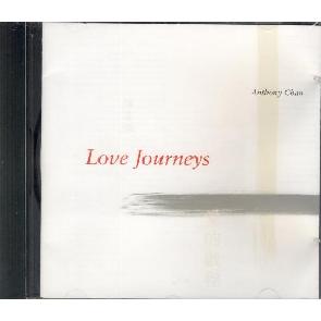 Love Journey Image