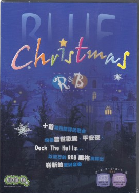 Blue Christmas （Cantonese)