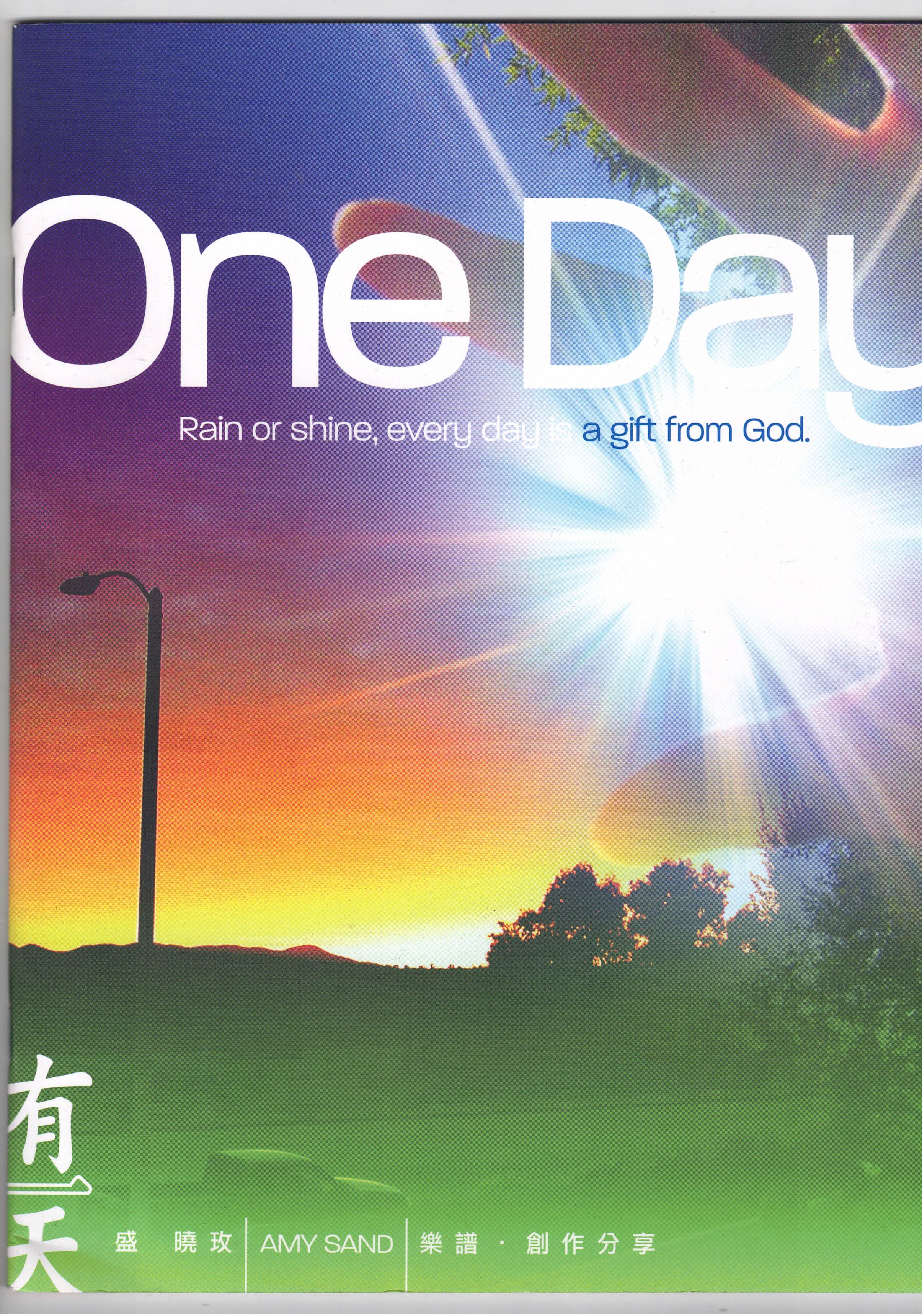 One Day - Amy Sand 2