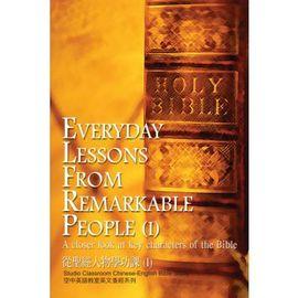 Everyday Lessons from Remarkable People （I）