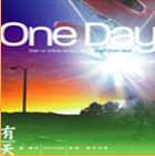 One Day - Amy Sand 2