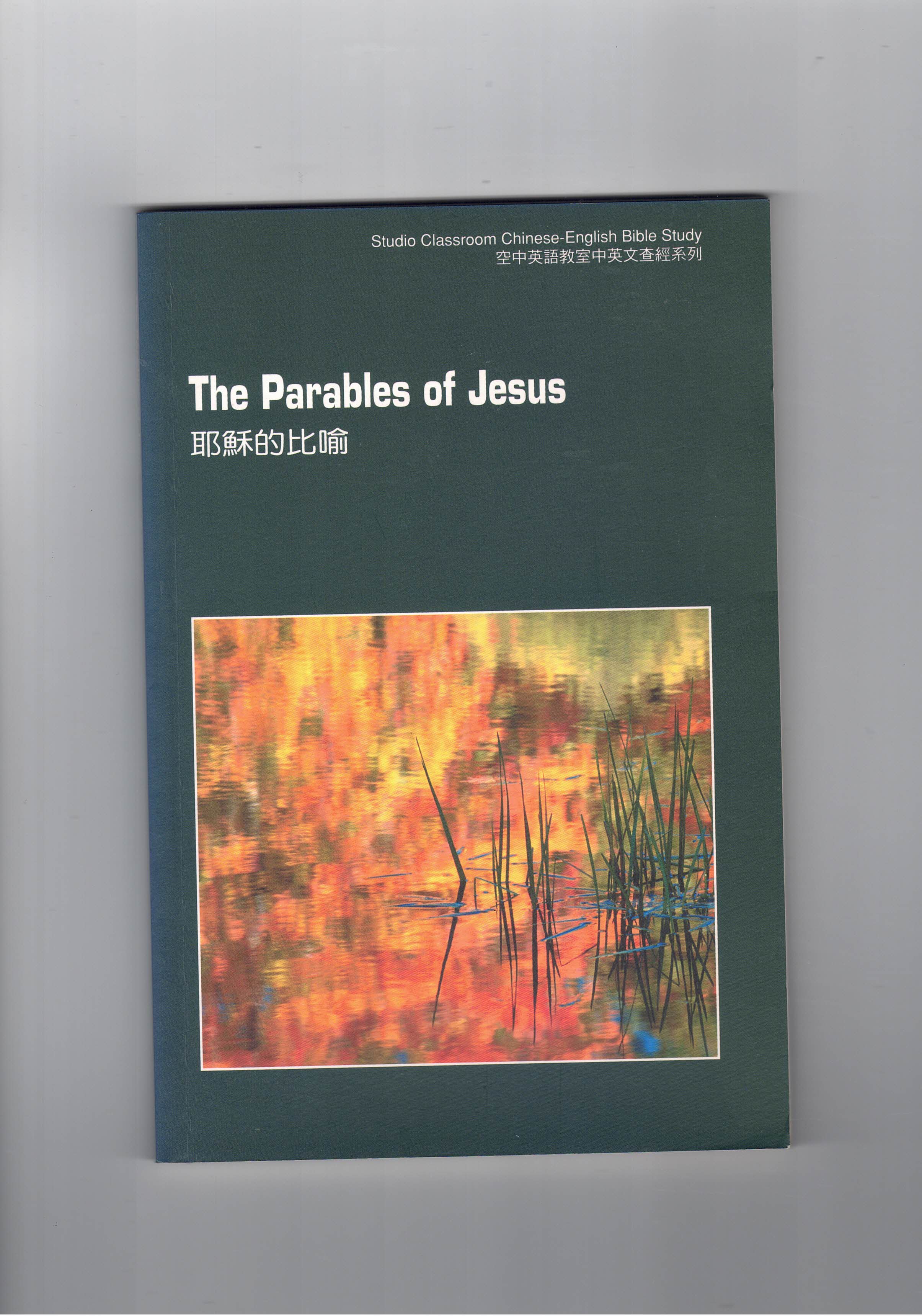 The Parables of Jesus