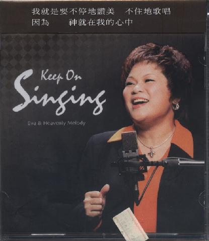 Keep On Singing - Eva & Heavenly Melody